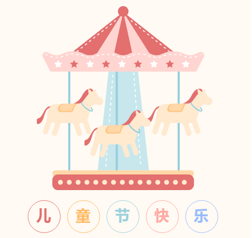 “珺二代”的六一专属福利，请查收！